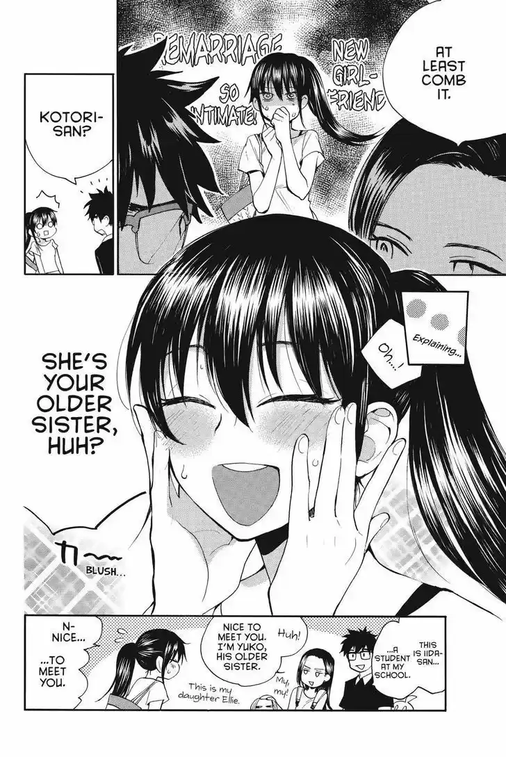 Sweetness and Lightning 41