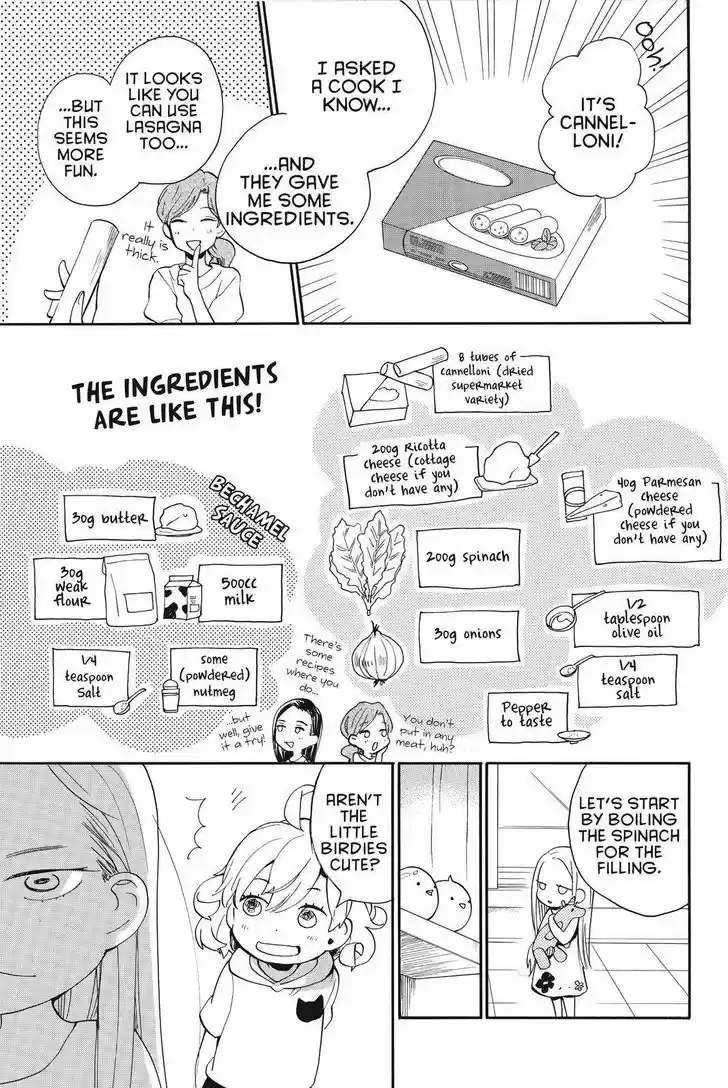 Sweetness and Lightning 41