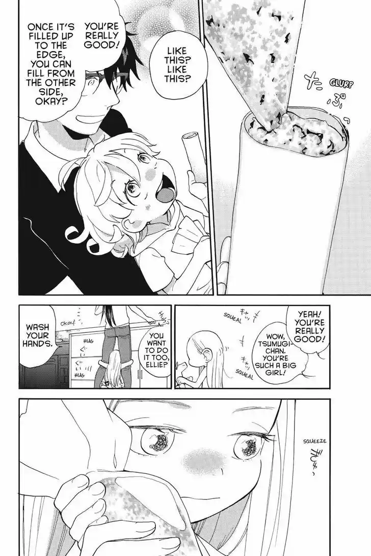 Sweetness and Lightning 41