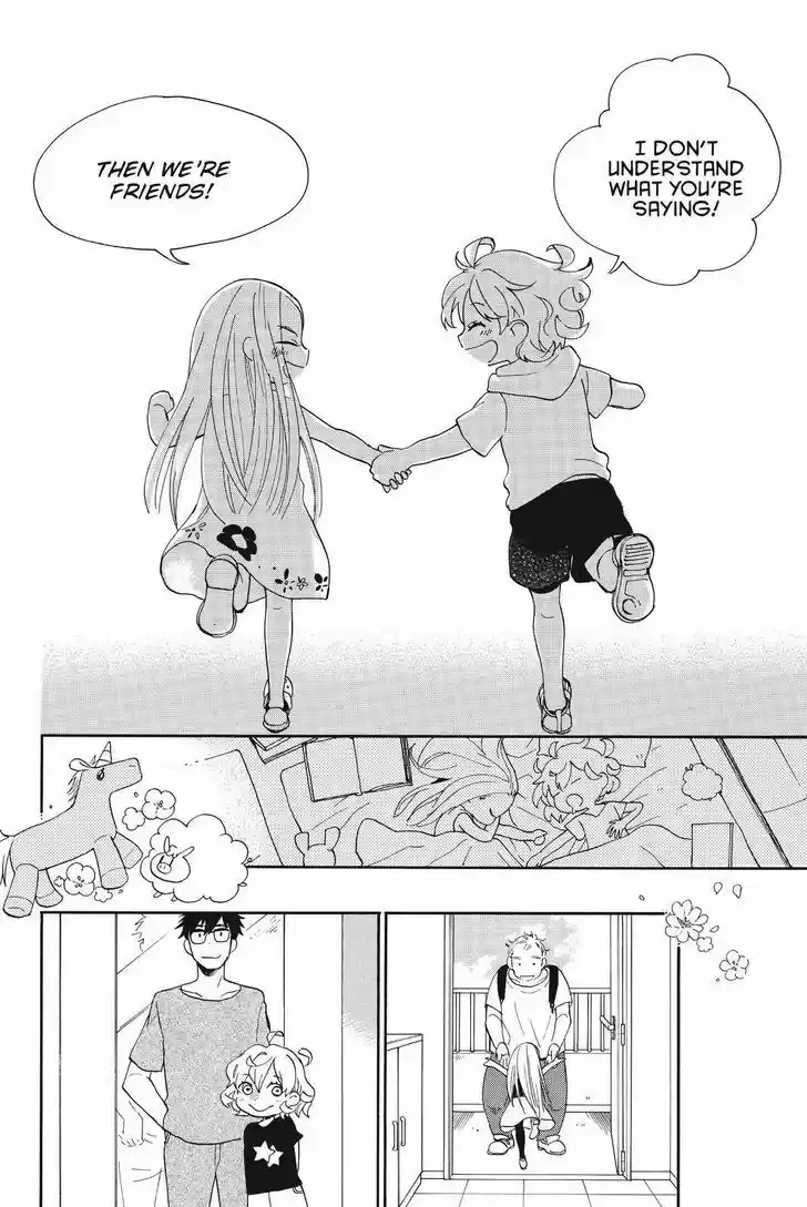 Sweetness and Lightning 41