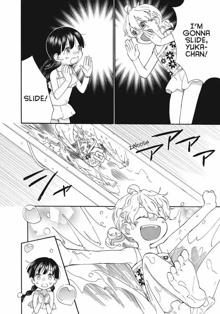 Sweetness and Lightning 42