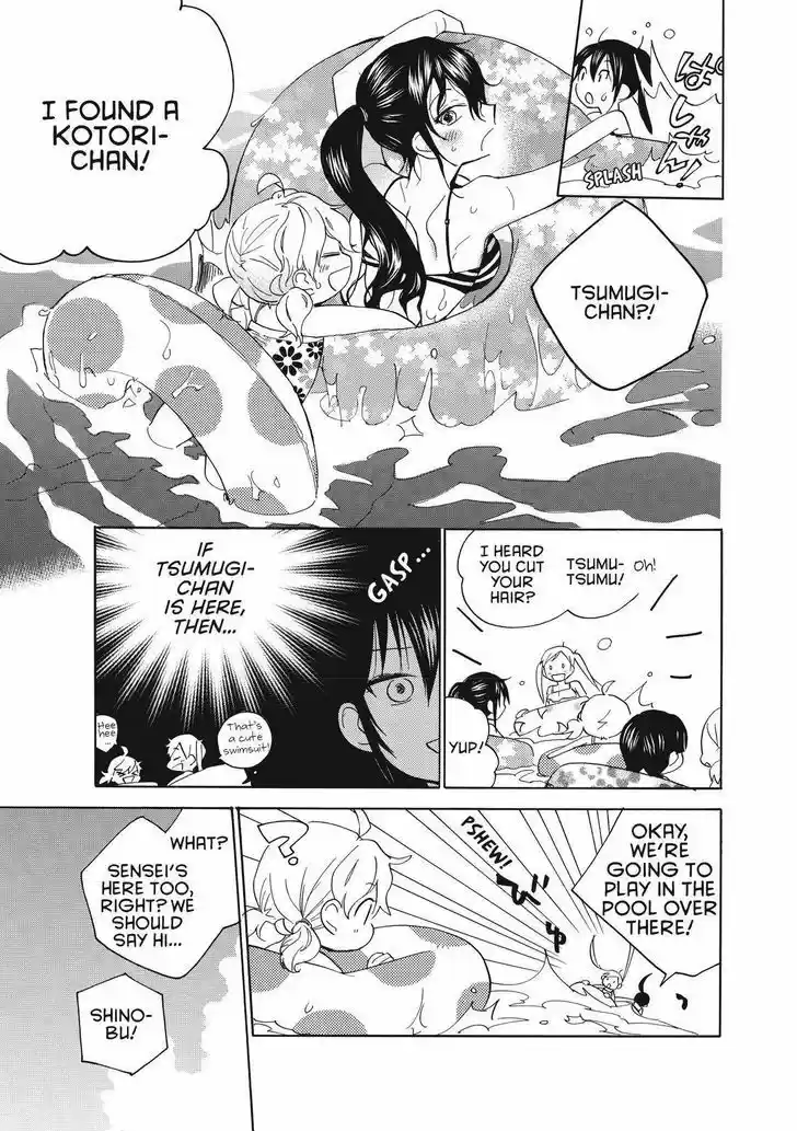 Sweetness and Lightning 42