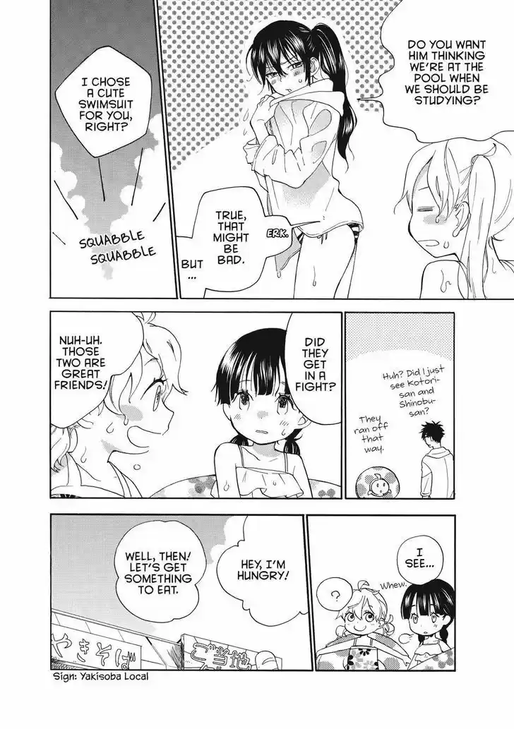Sweetness and Lightning 42