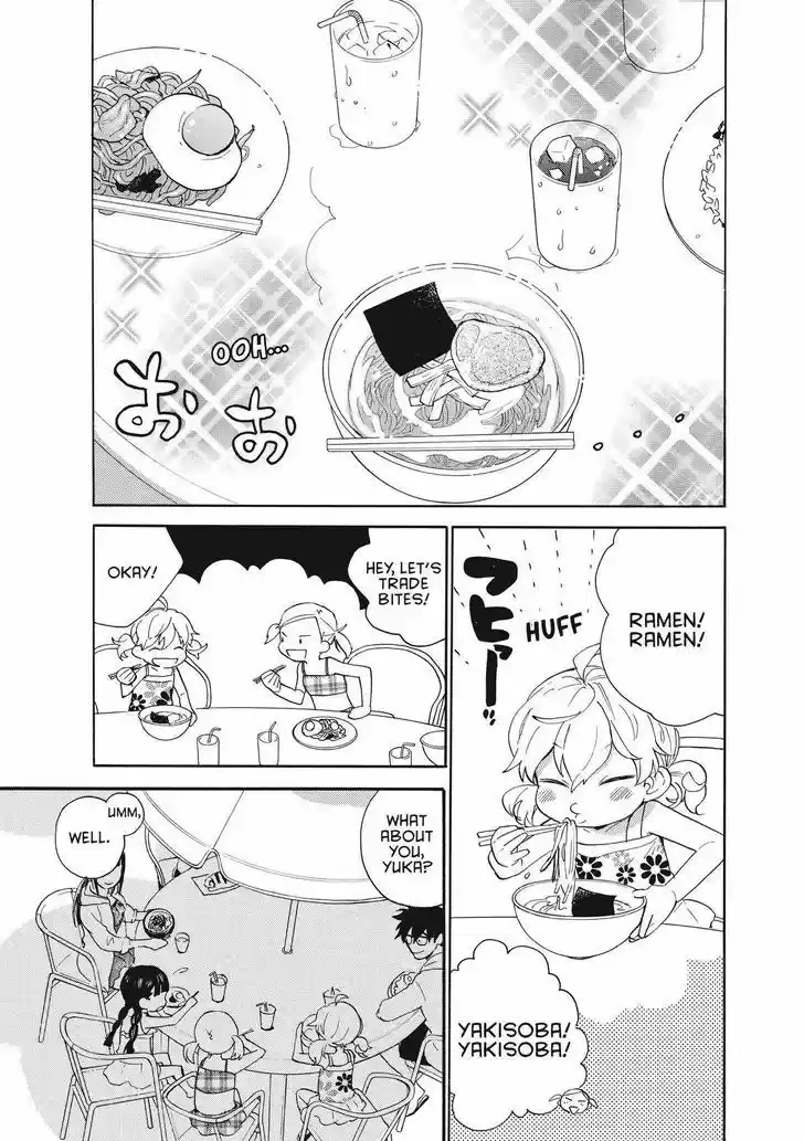 Sweetness and Lightning 42