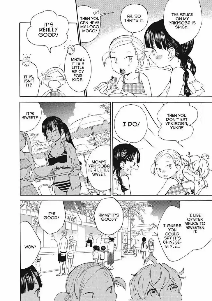 Sweetness and Lightning 42
