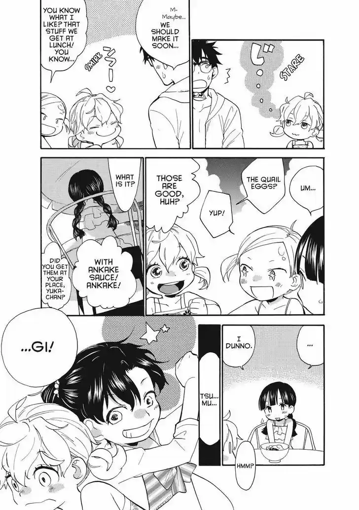 Sweetness and Lightning 42