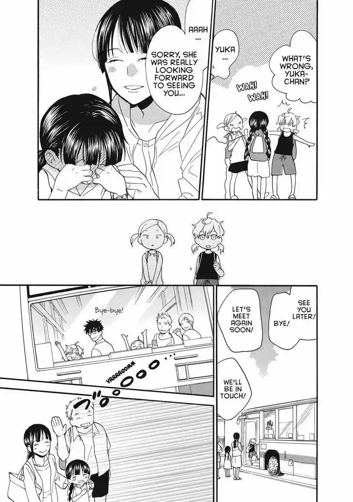 Sweetness and Lightning 42