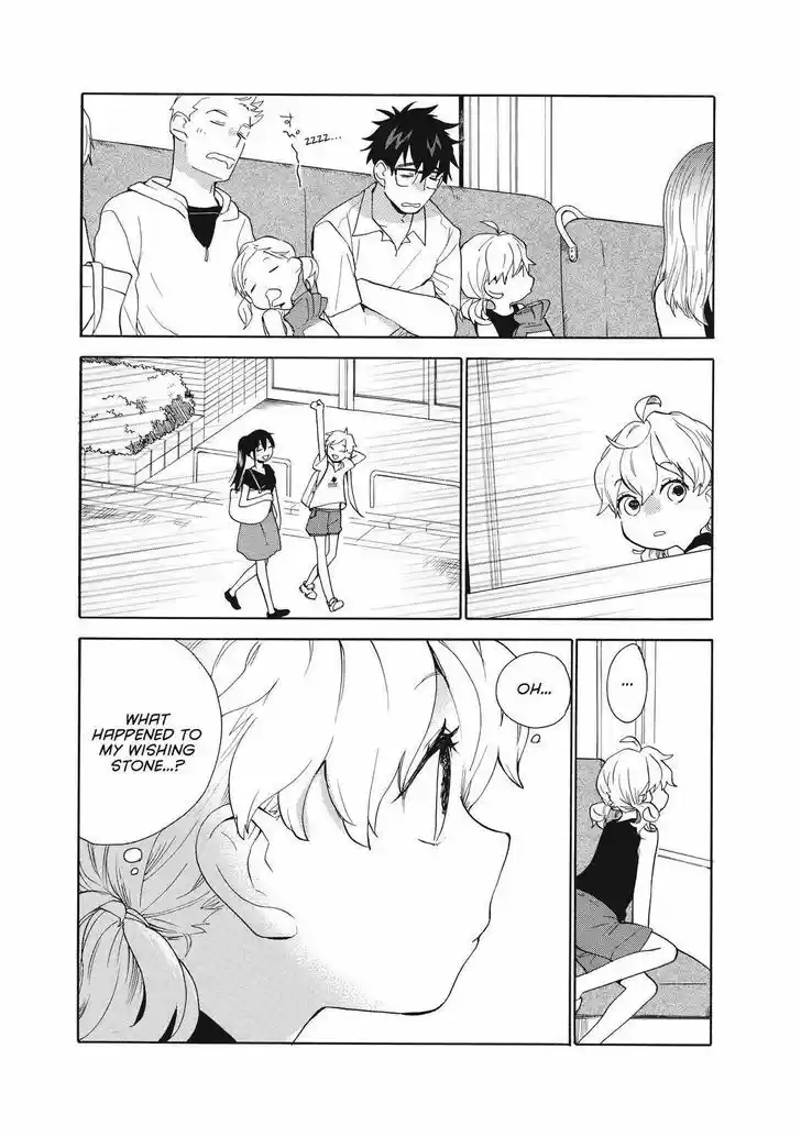 Sweetness and Lightning 42