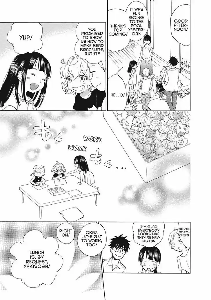 Sweetness and Lightning 42