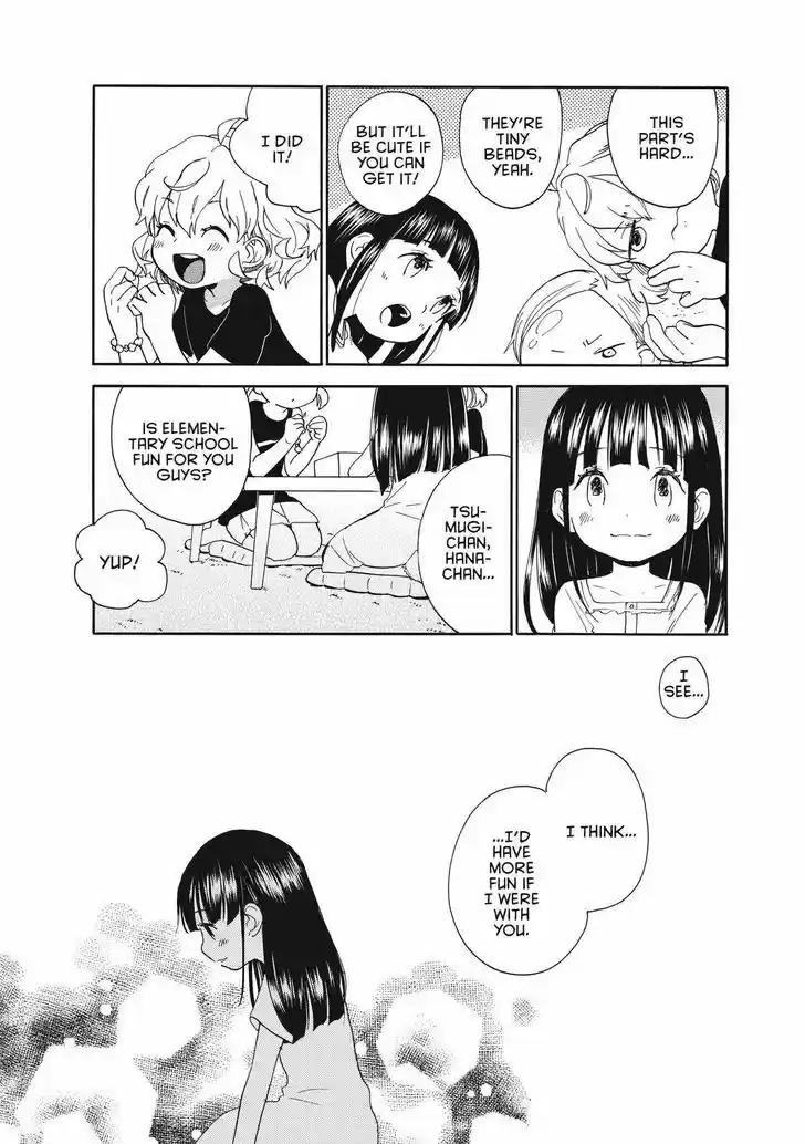 Sweetness and Lightning 42