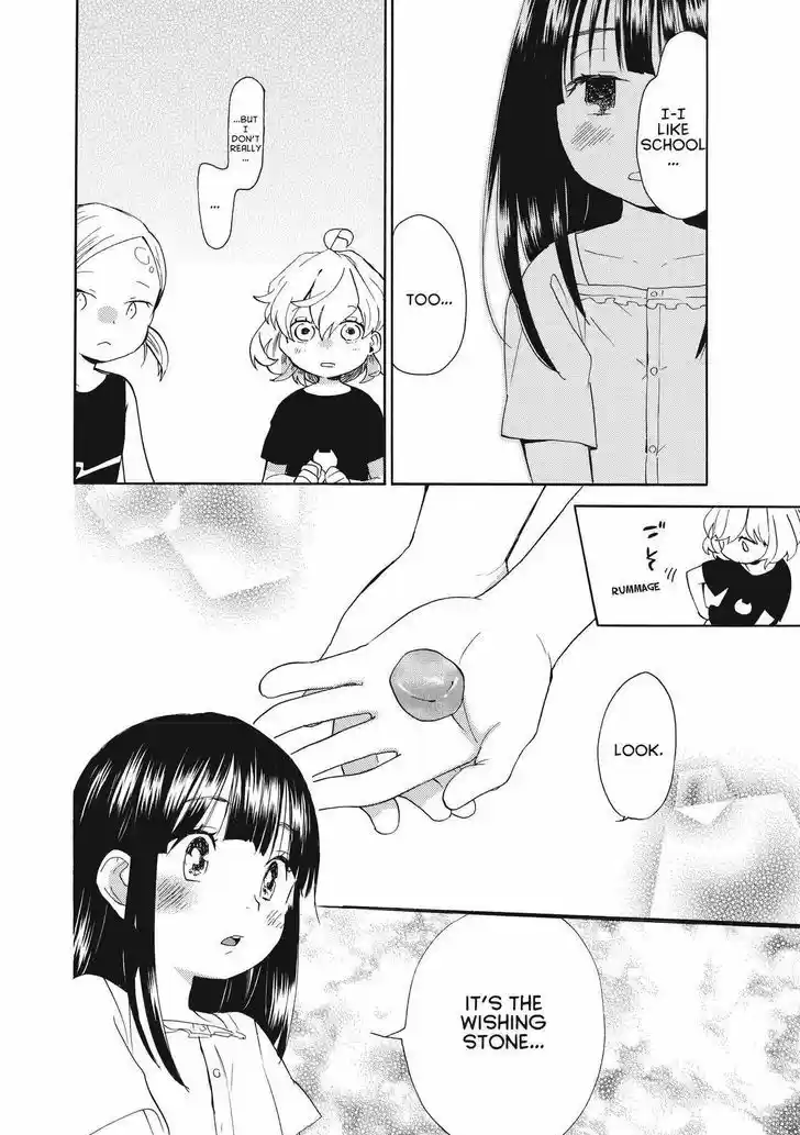 Sweetness and Lightning 42