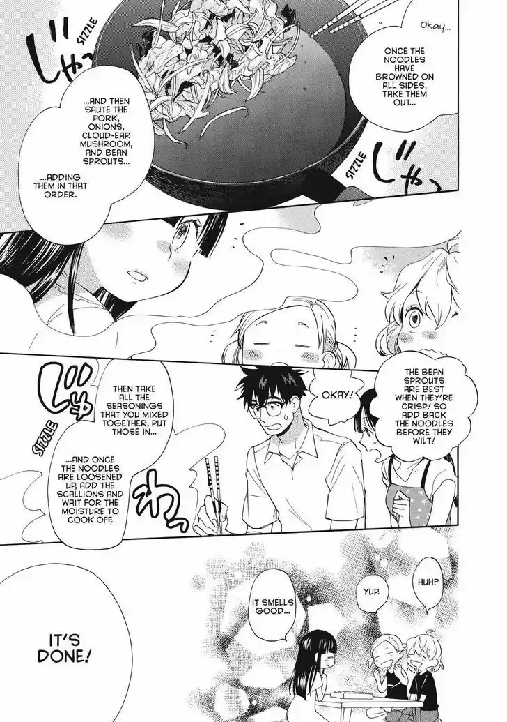 Sweetness and Lightning 42