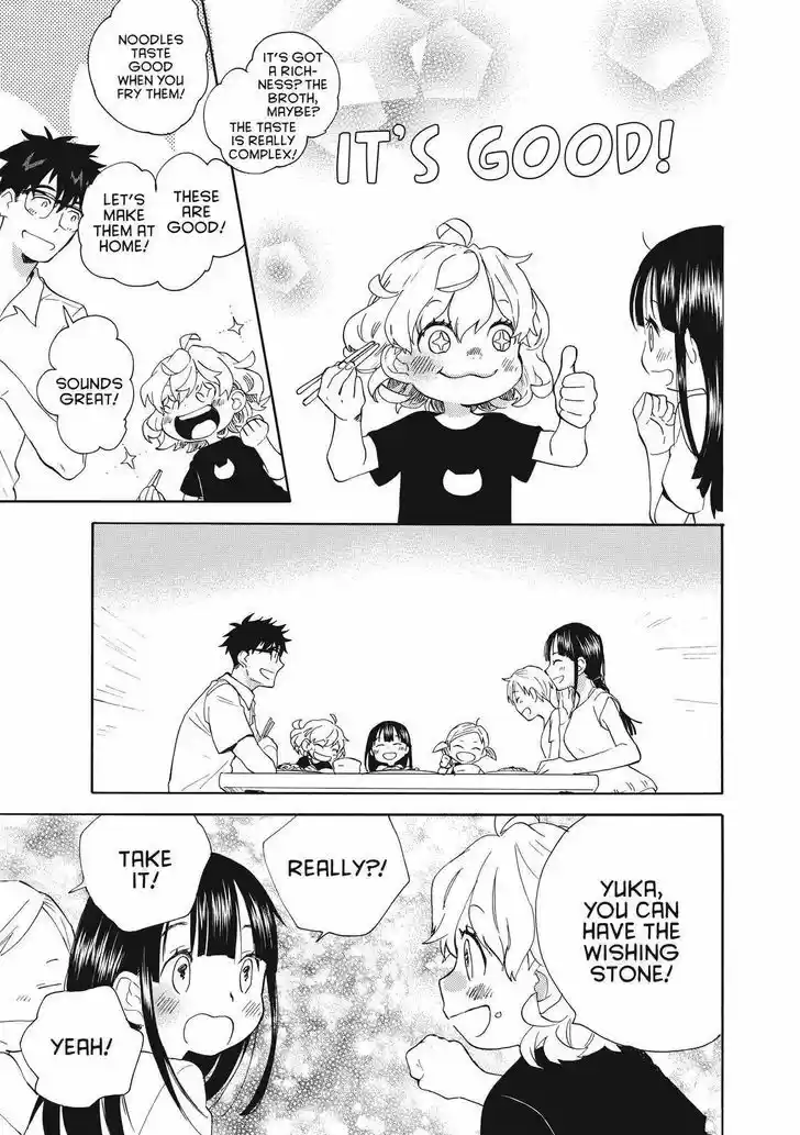 Sweetness and Lightning 42