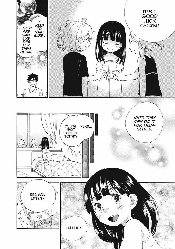 Sweetness and Lightning 42