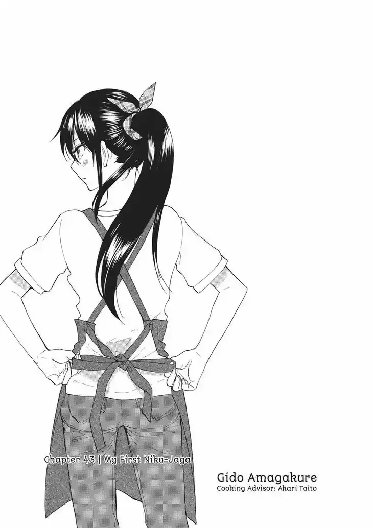 Sweetness and Lightning 43