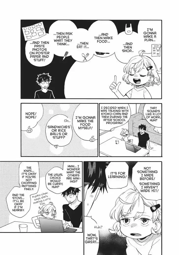 Sweetness and Lightning 43