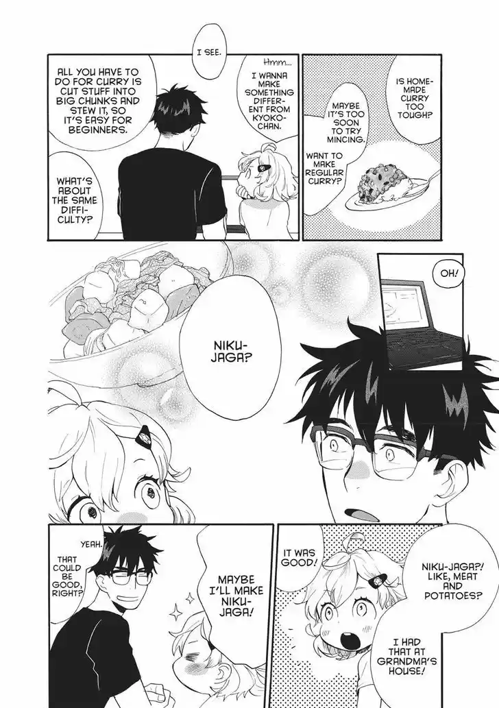 Sweetness and Lightning 43