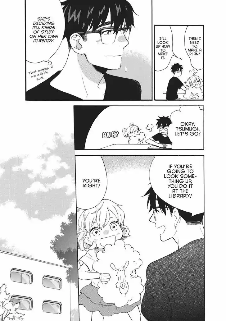 Sweetness and Lightning 43
