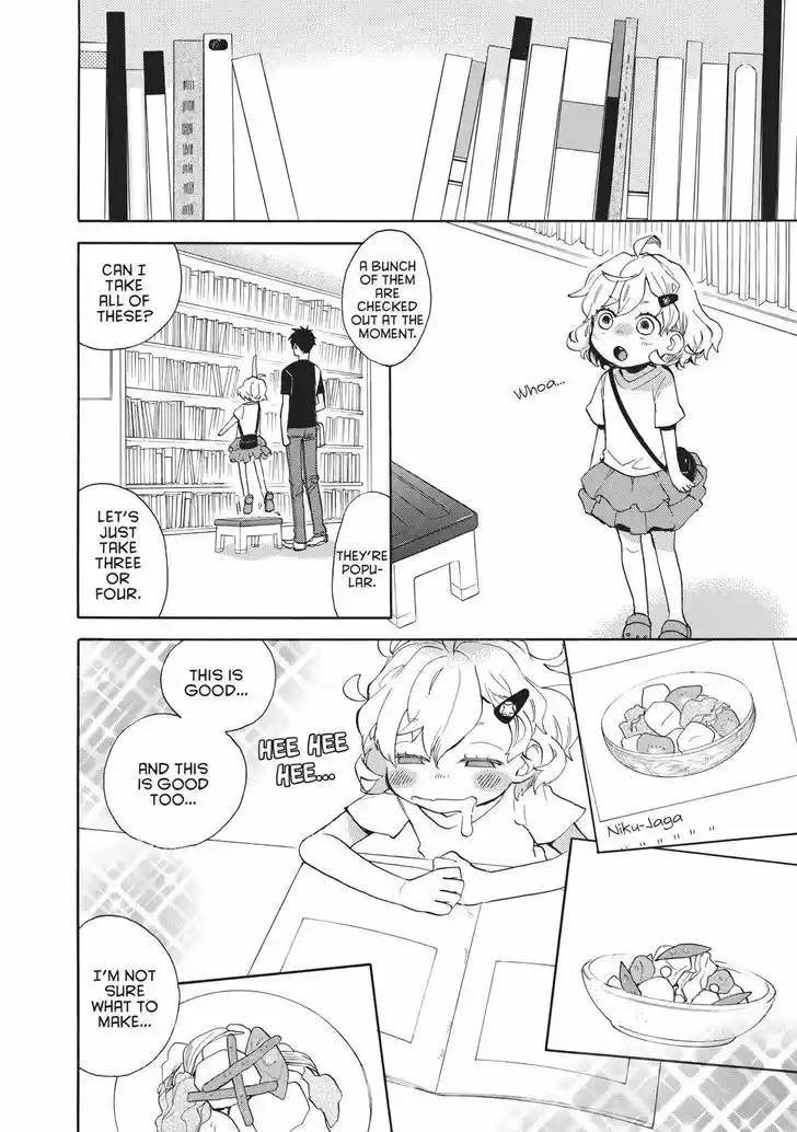 Sweetness and Lightning 43