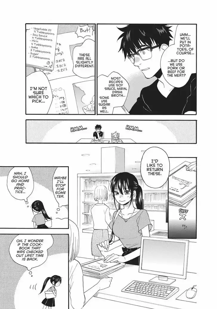 Sweetness and Lightning 43