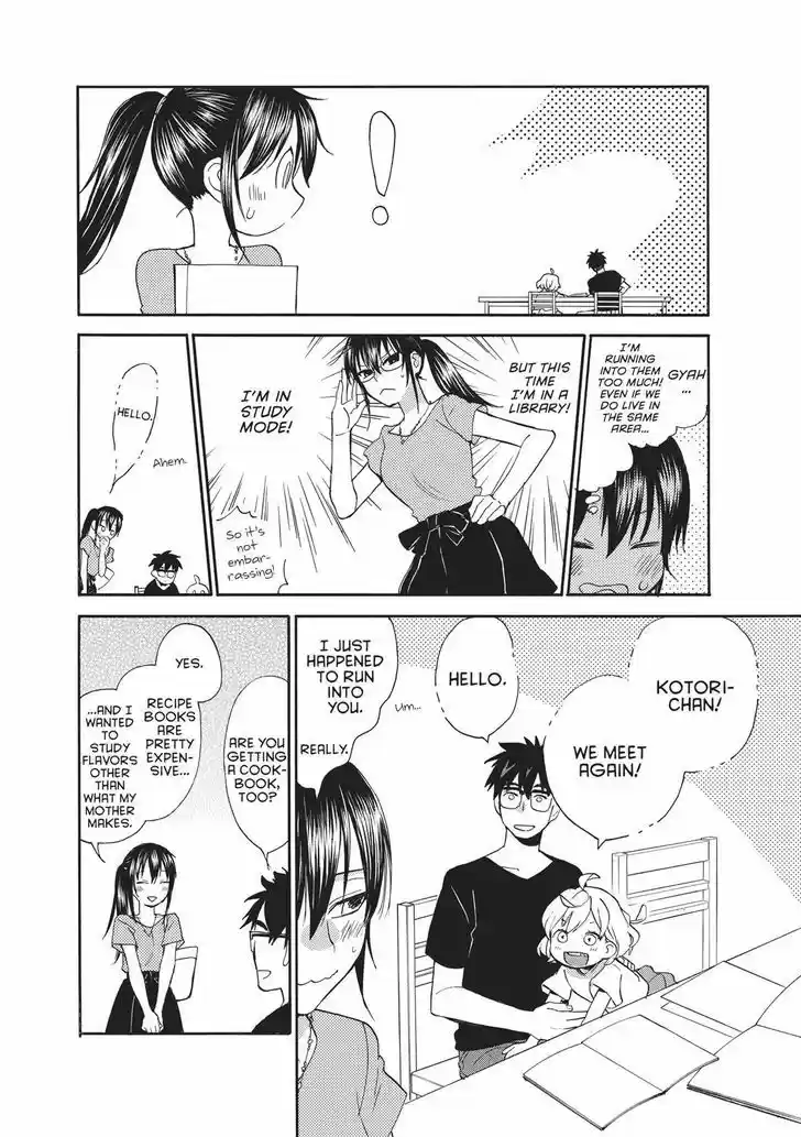 Sweetness and Lightning 43