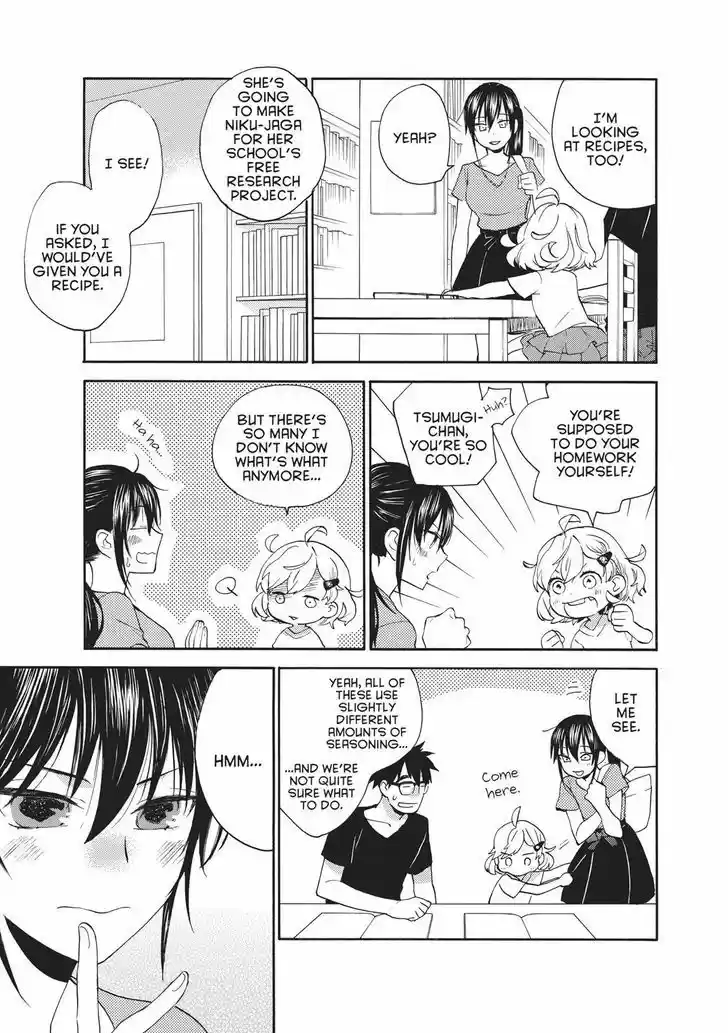 Sweetness and Lightning 43