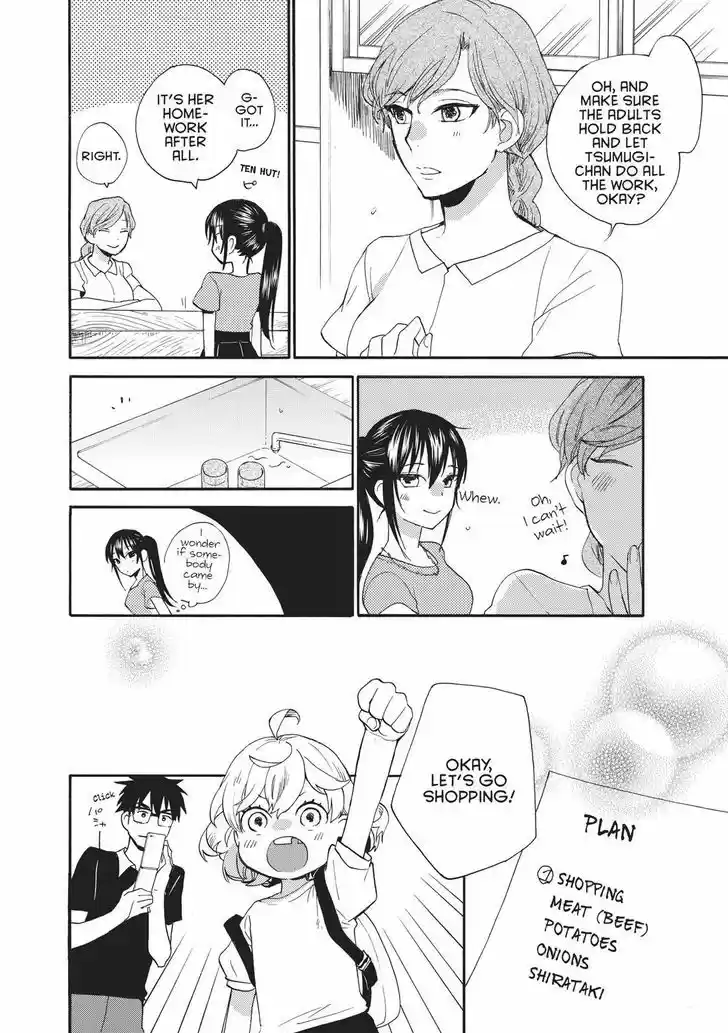 Sweetness and Lightning 43
