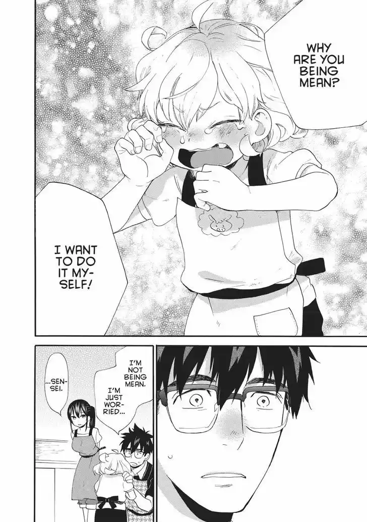 Sweetness and Lightning 43