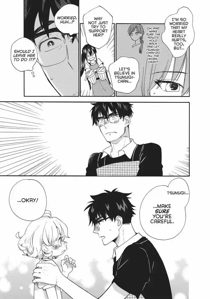 Sweetness and Lightning 43