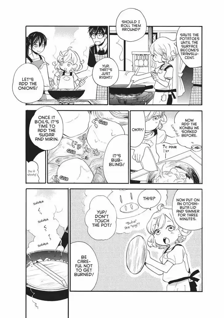 Sweetness and Lightning 43