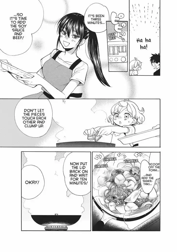 Sweetness and Lightning 43