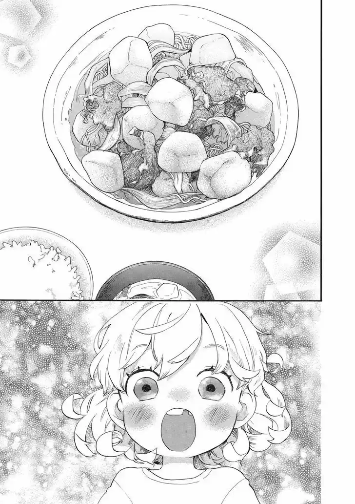 Sweetness and Lightning 43