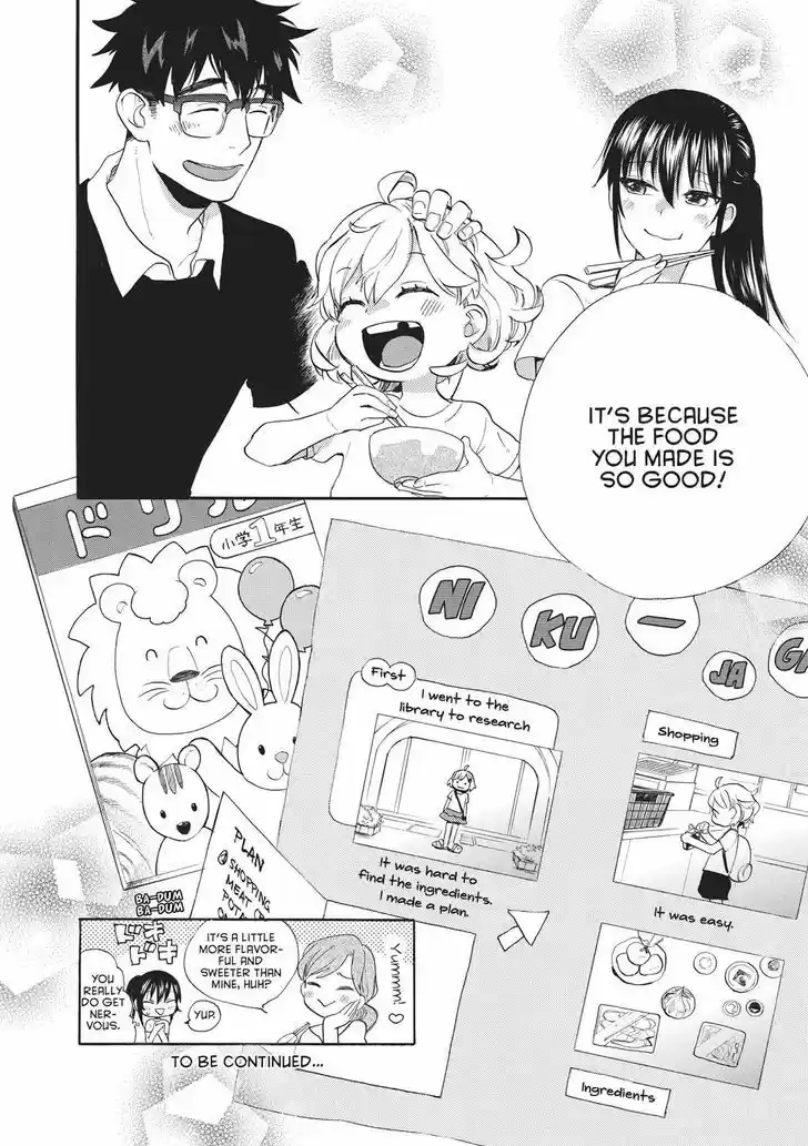 Sweetness and Lightning 43
