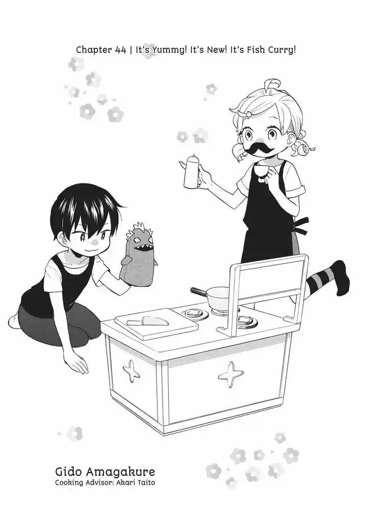 Sweetness and Lightning 44