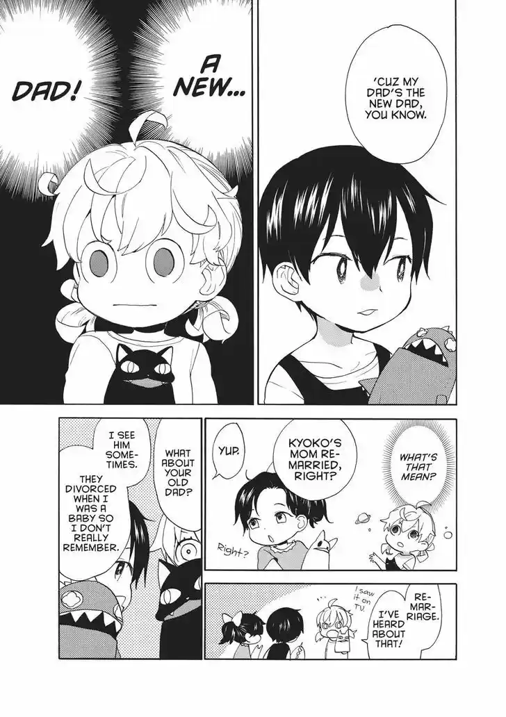 Sweetness and Lightning 44