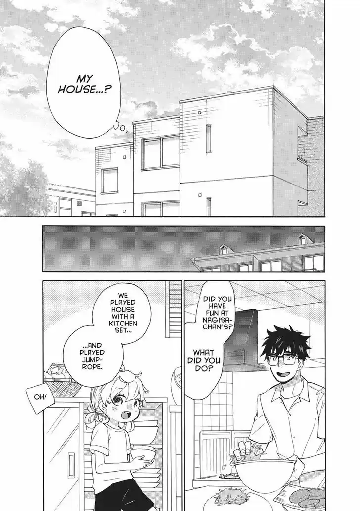 Sweetness and Lightning 44