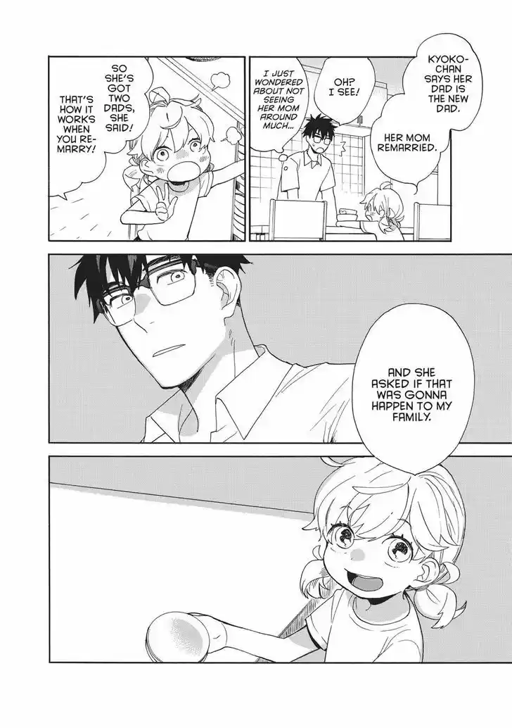 Sweetness and Lightning 44