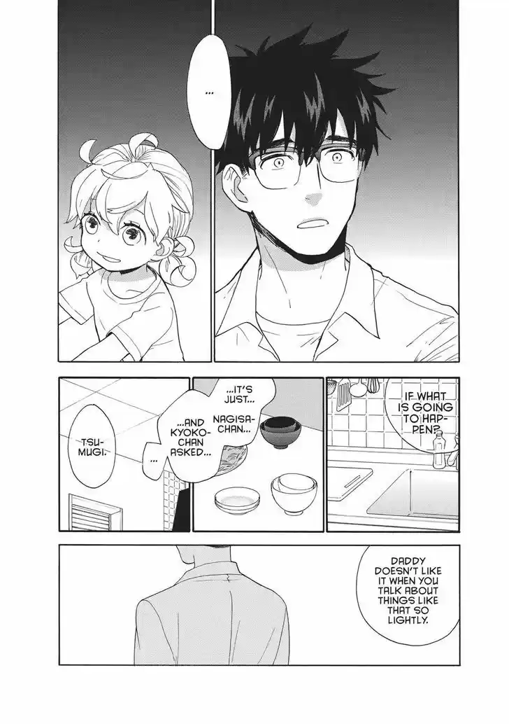 Sweetness and Lightning 44