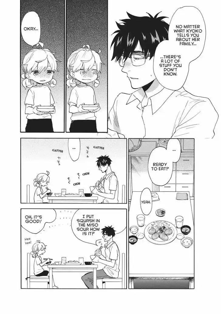 Sweetness and Lightning 44
