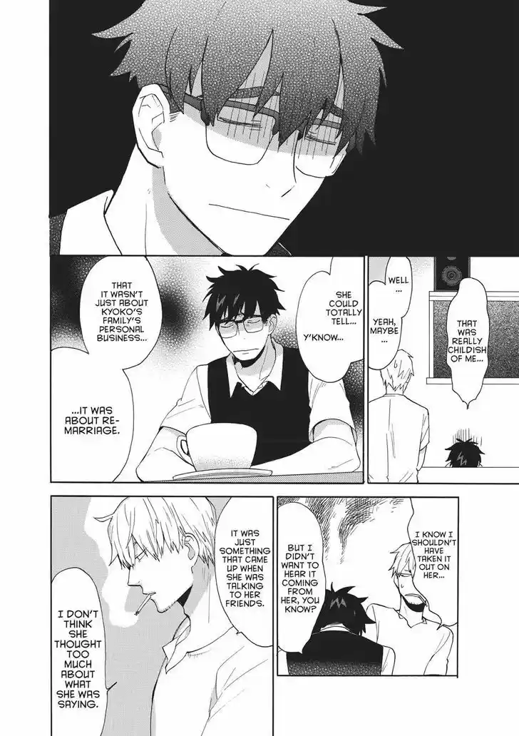 Sweetness and Lightning 44