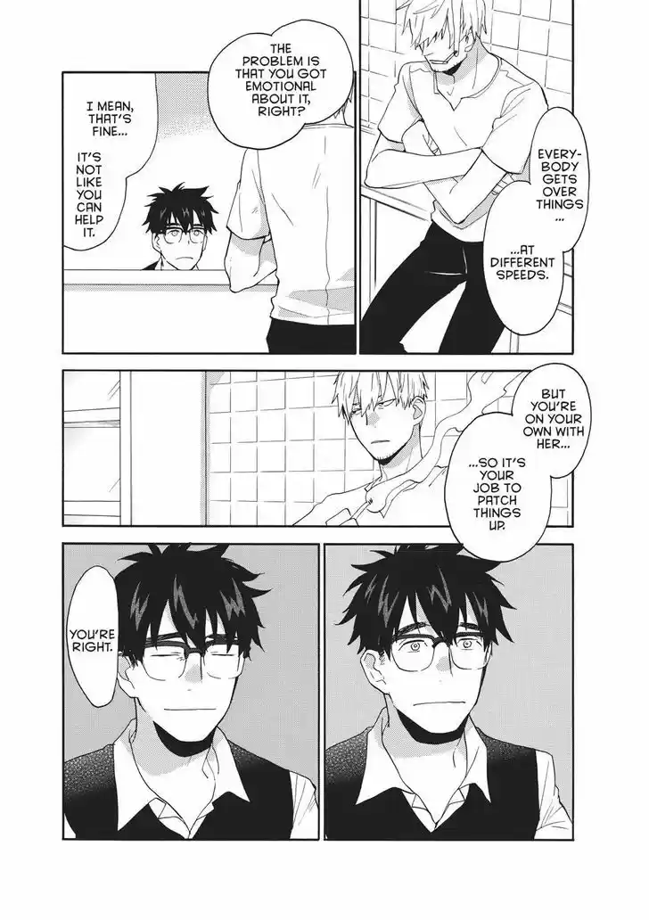 Sweetness and Lightning 44