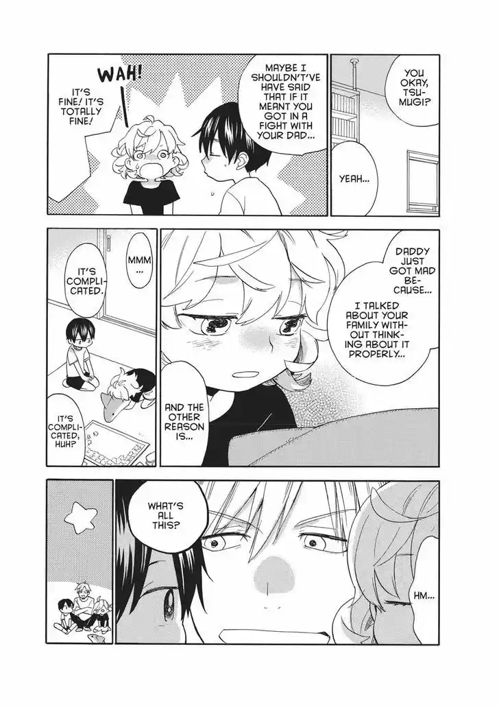 Sweetness and Lightning 44