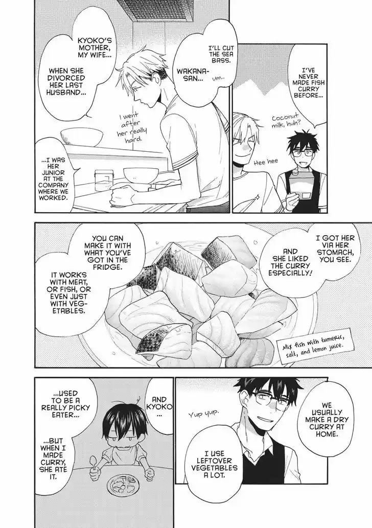 Sweetness and Lightning 44