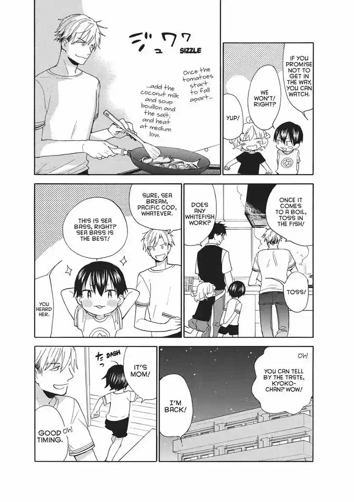 Sweetness and Lightning 44