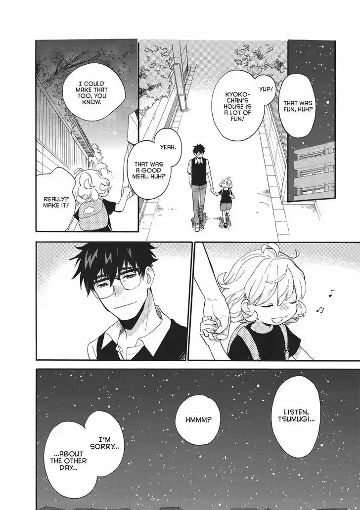 Sweetness and Lightning 44