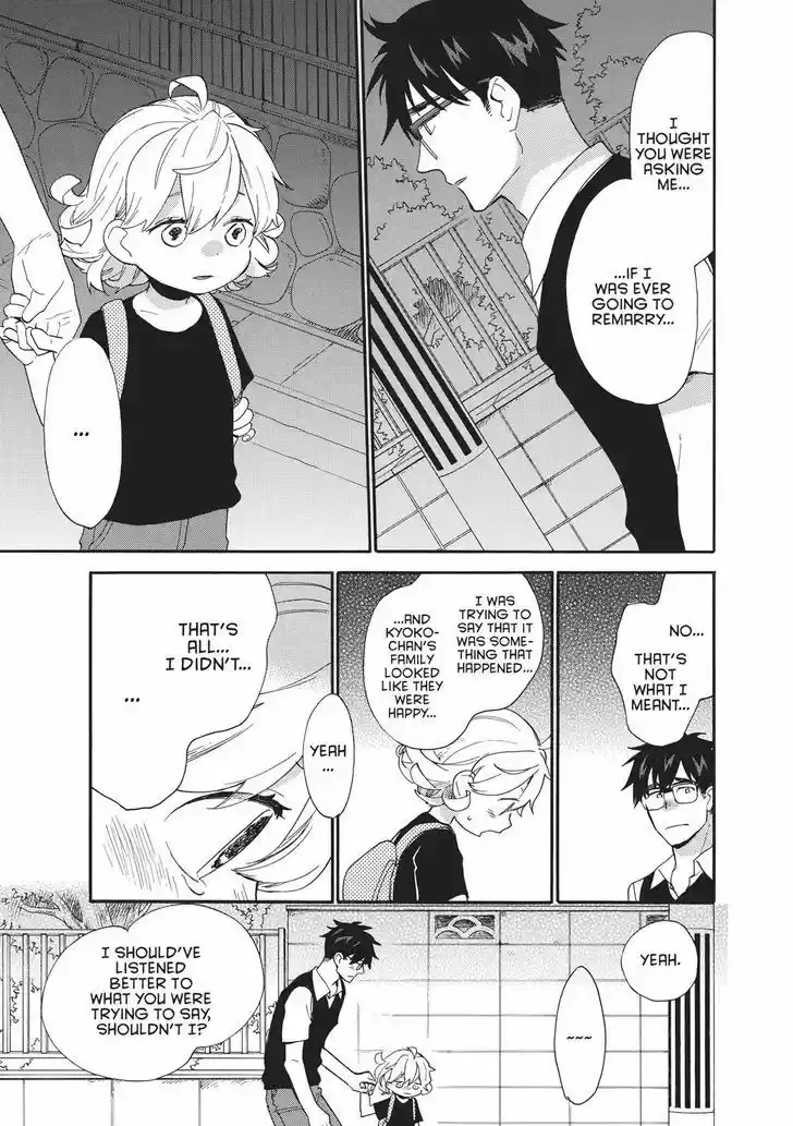 Sweetness and Lightning 44