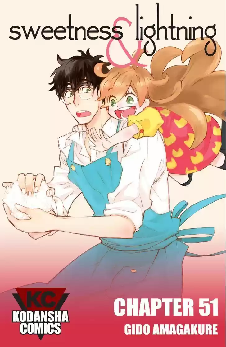 Sweetness and Lightning 51