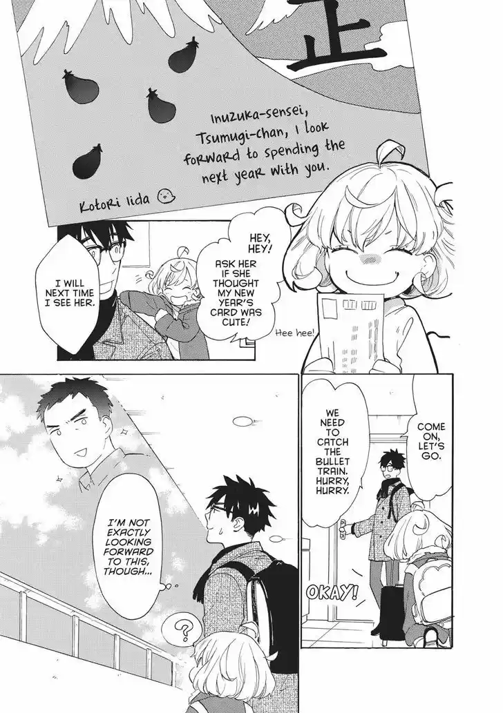 Sweetness and Lightning 51