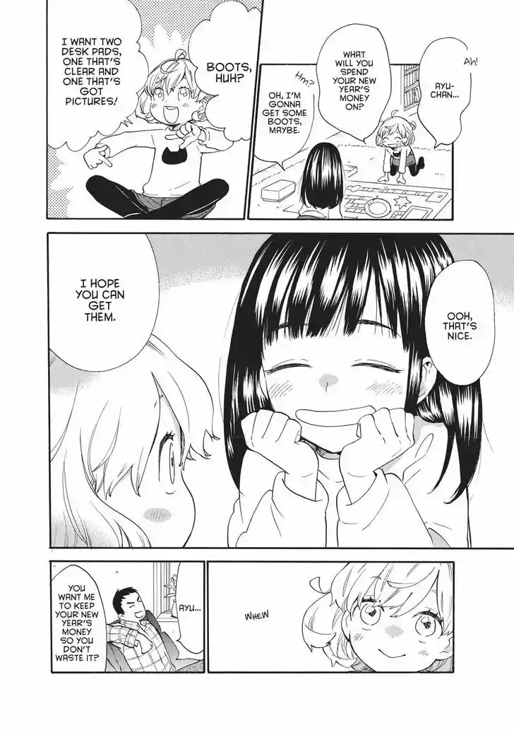 Sweetness and Lightning 51