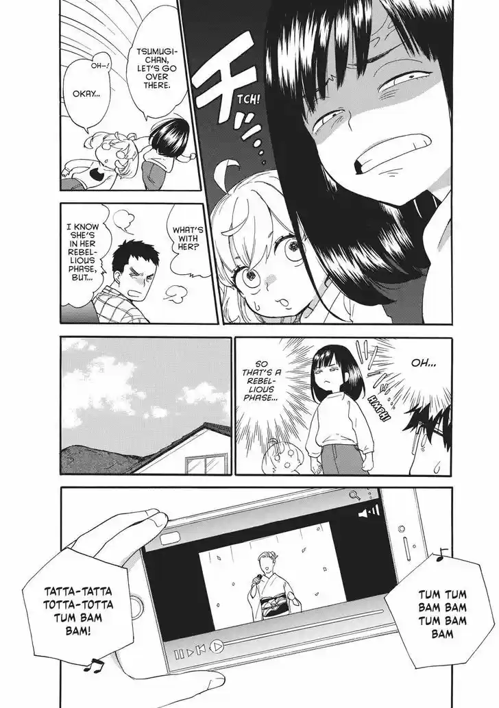 Sweetness and Lightning 51